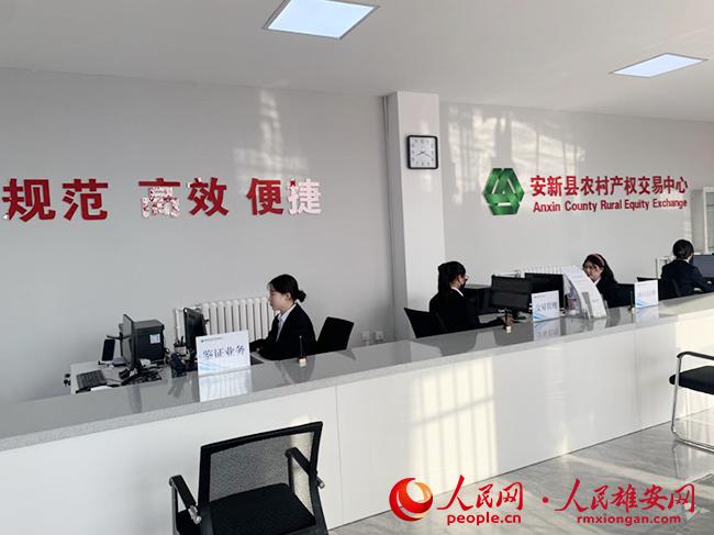 圖為安新縣農(nóng)村產(chǎn)權(quán)交易中心大廳。安新縣委宣傳部供圖