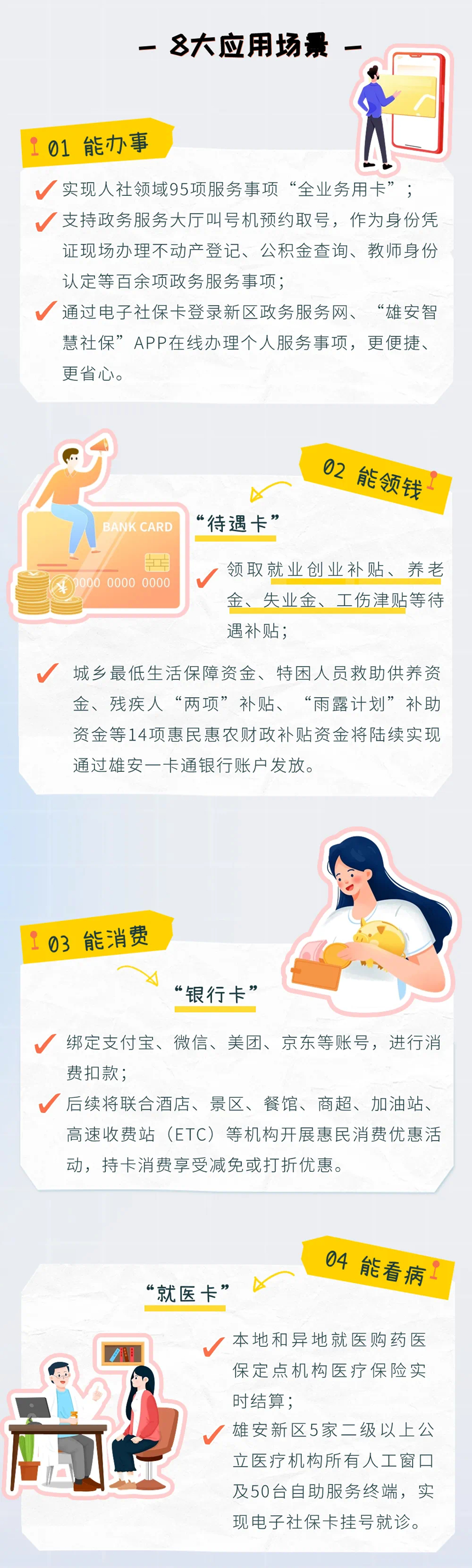 4a42462e2e24ac9d9e6d2bed6ba2a38d_LOCAL17060798627819VNCOFDFL2.jpg 4a42462e2e24ac9d9e6d2bed6ba2a38d_LOCAL17060798627819VNCOFDFL2.jpg