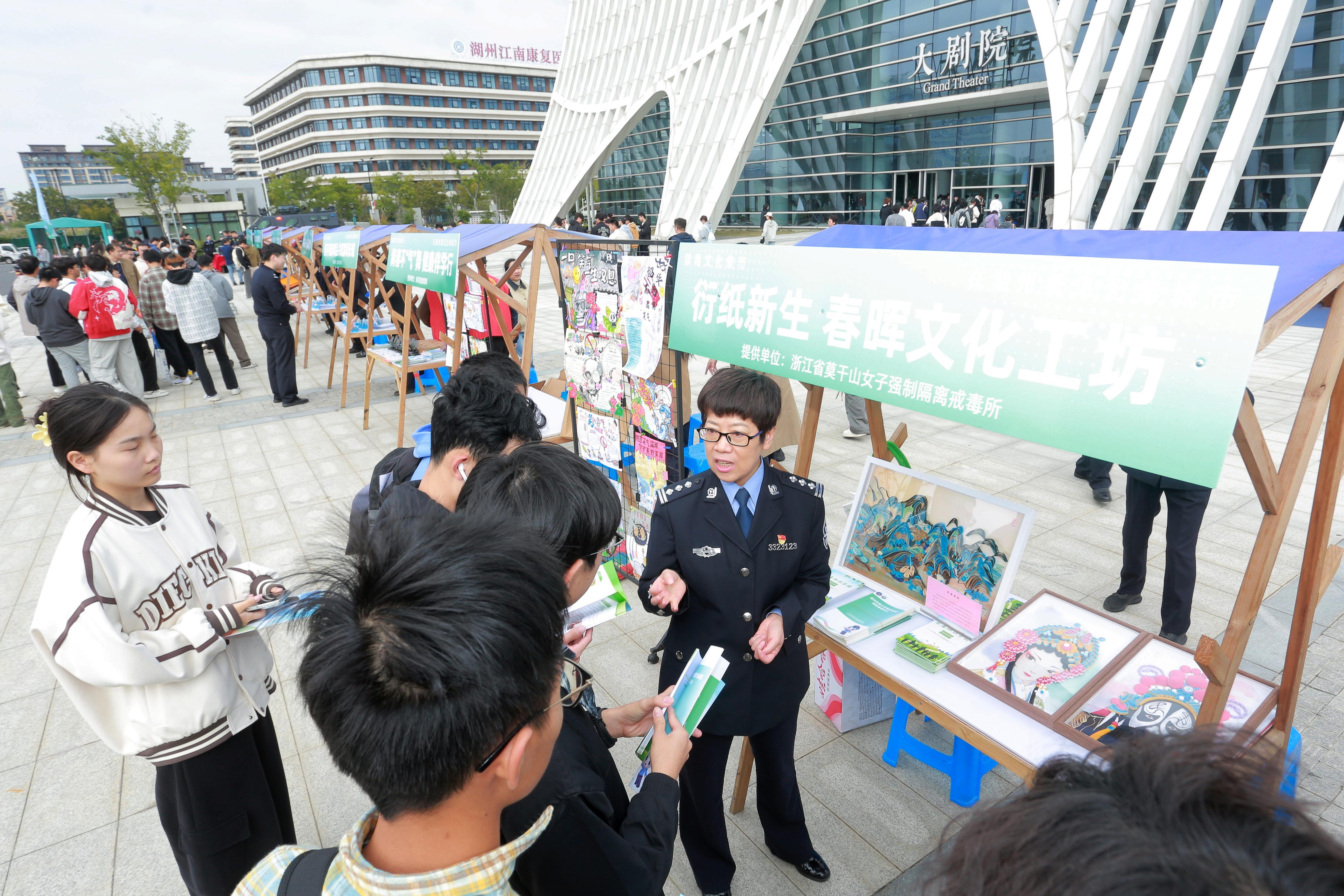 拒絕“笑氣”！浙江水利水電學(xué)院禁毒趣味定向賽熱力開跑