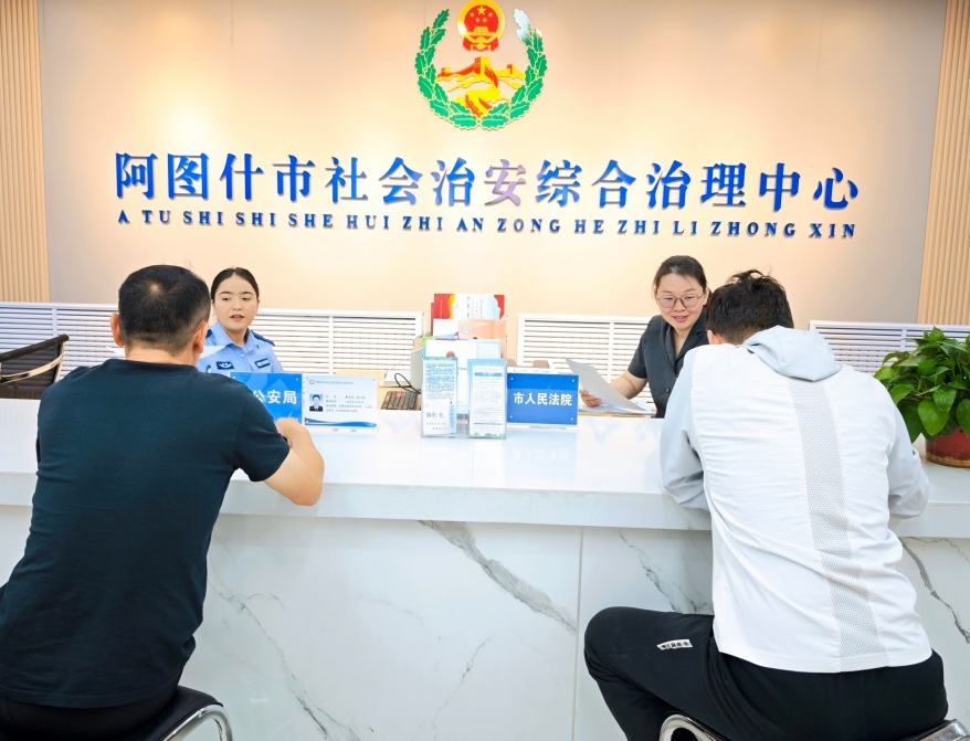 新疆克州：以綜治中心“小切口”做好社會(huì)治理“大文章”