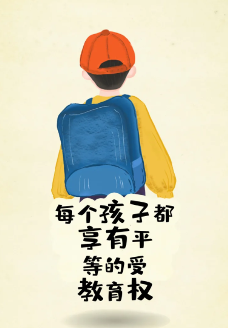 良法善治 同心同行丨“憲”給你一生的守護(hù)！